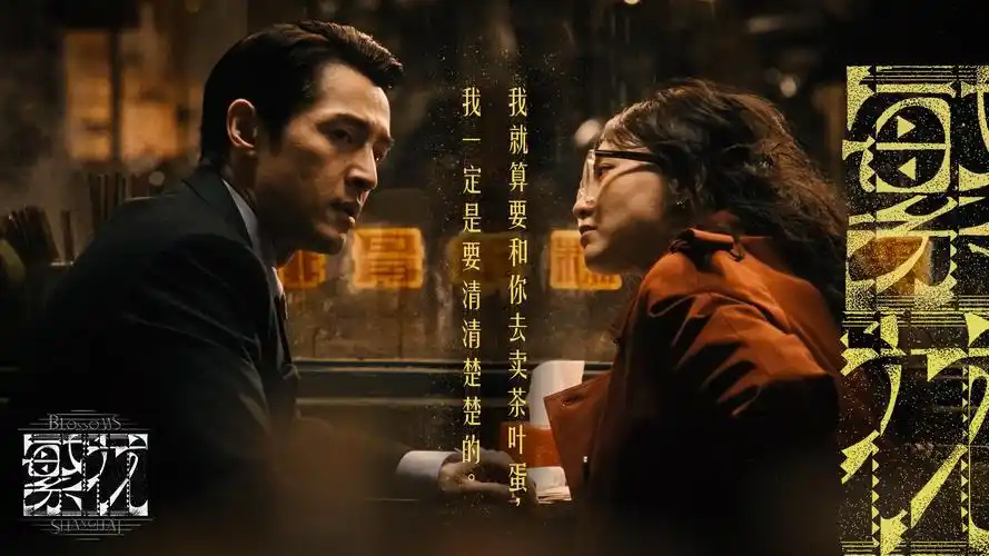 日韩在线观看免费 首页 Banner 1